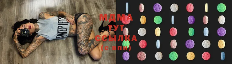 гидра сайт  закладки  Тулун  МДМА Molly 